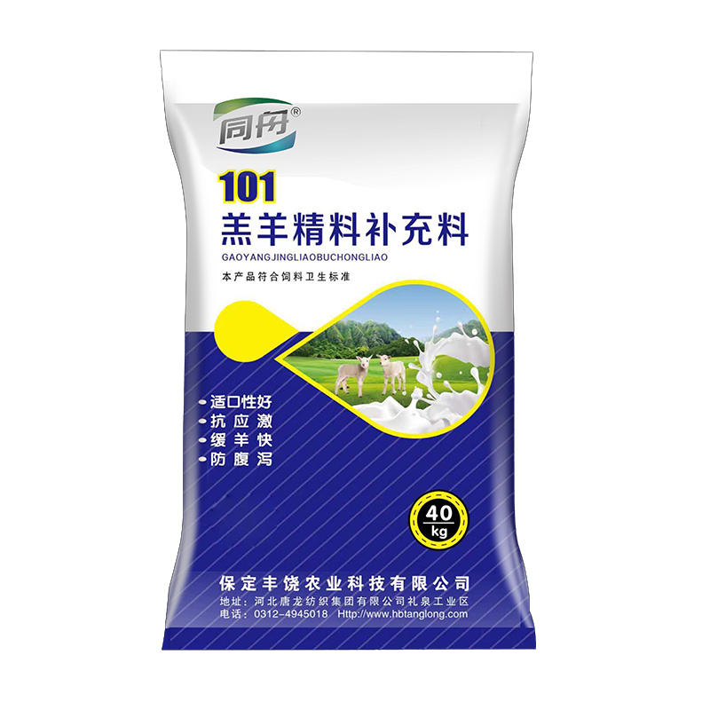 http://www.hbjzjn.com/uploadfile/202401/110ced99b549215.jpg