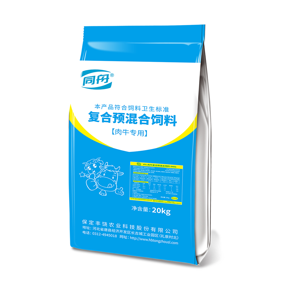 http://www.hbjzjn.com/uploadfile/202401/3834dba2dbde5e2.jpg